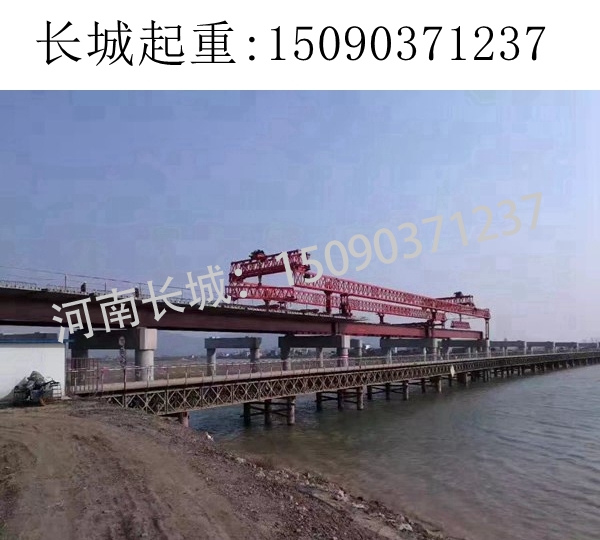 武漢900T架橋機