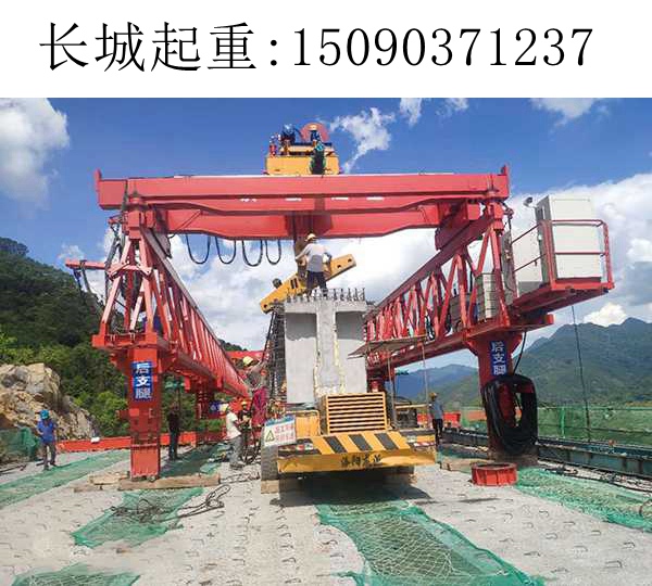 40-180T架橋機(jī)