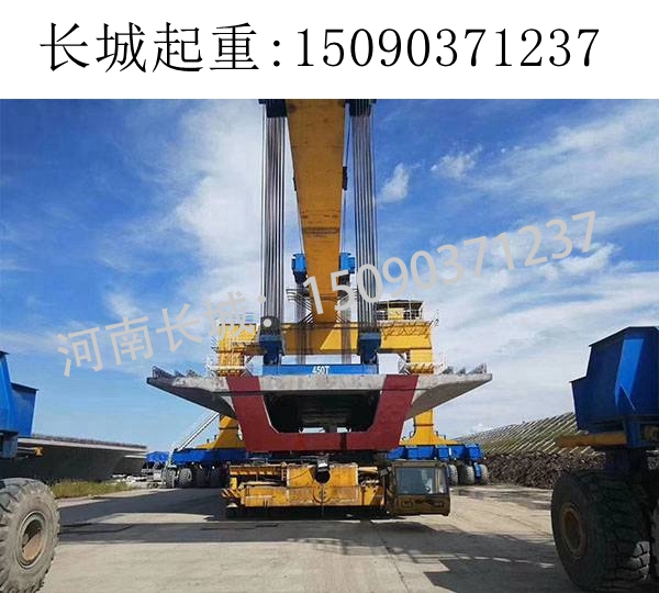 杭州900噸高鐵提梁機(jī)