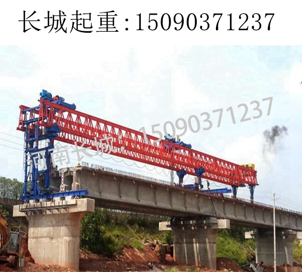 800T架橋機(jī)