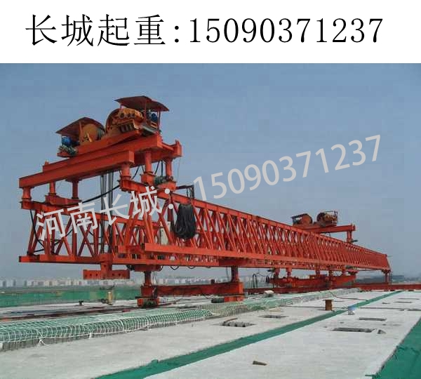 合肥900T架橋機(jī)