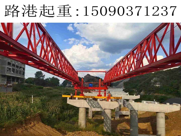 山西晉城220噸架橋機