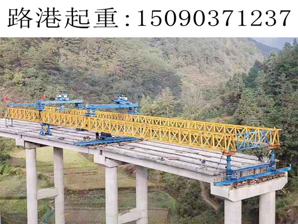 220架橋機(jī)架設(shè)工程