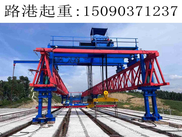 云南攀枝花200噸架橋機