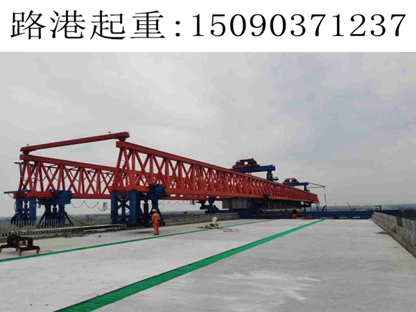 山東煙臺(tái)360噸架橋機(jī)