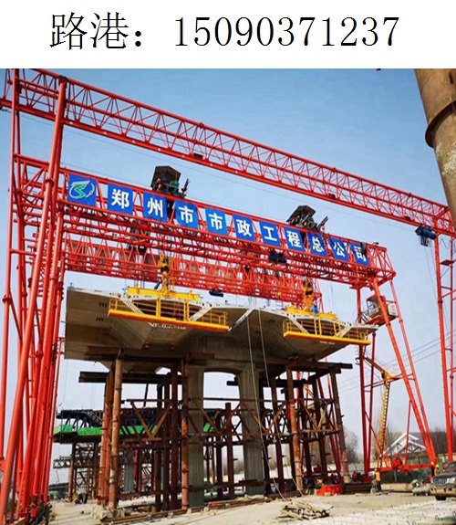 1237路港架橋機(jī)221 1237路港架橋機(jī)221